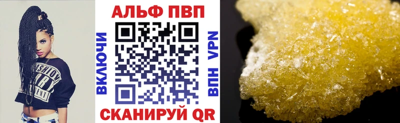где можно купить наркотик  Гатчина  Альфа ПВП Соль 
