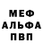 МЕТАДОН VHQ George Sutter