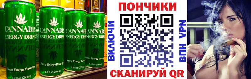 Печенье с ТГК конопля  Гатчина 