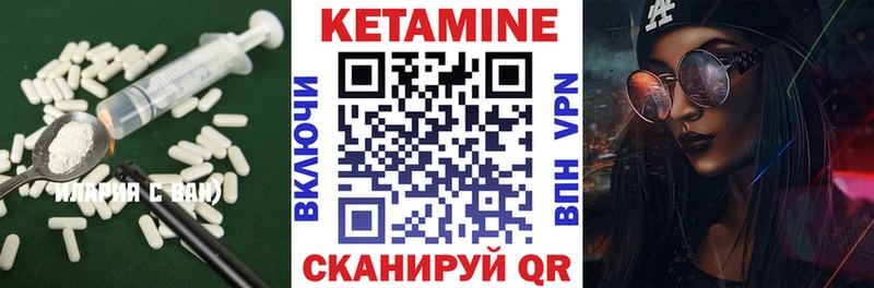 купить наркоту  Гатчина  КЕТАМИН ketamine 