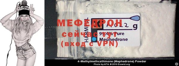 мдма Беломорск