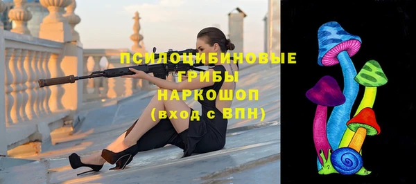 мдма Беломорск