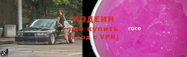 кокаин колумбия Белокуриха