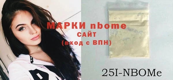 мдма Беломорск