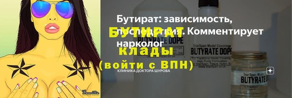 каннабис Алапаевск