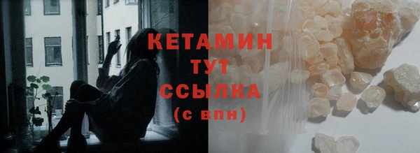 кокаин колумбия Белокуриха