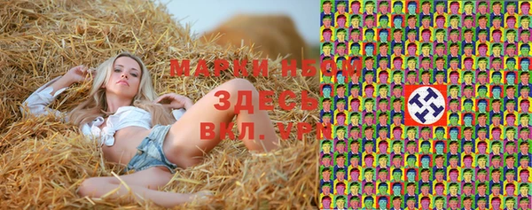 кокаин колумбия Белокуриха