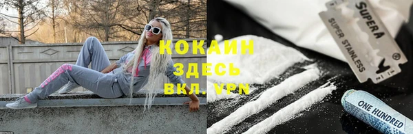 мдма Беломорск