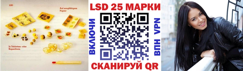 ЛСД экстази кислота  Гатчина 