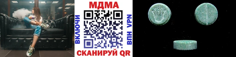 блэк спрут сайт  Гатчина  MDMA crystal 