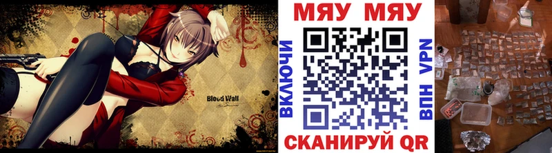 Меф мука  сайты даркнета Telegram  Гатчина  как найти закладки 