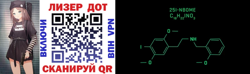 Марки NBOMe 1,5мг  кракен ТОР  Гатчина 