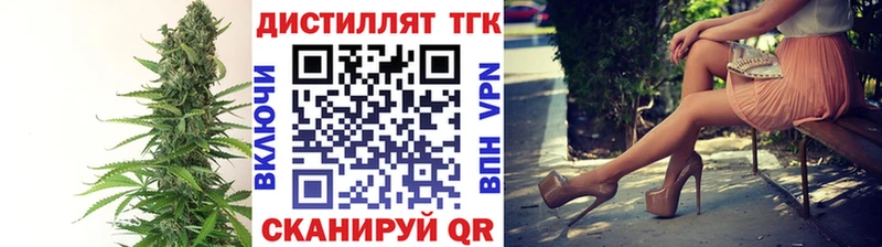 магазин  наркотиков  Гатчина  Дистиллят ТГК жижа 